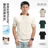 Summer Knitted Polo Shirts Men Vintage Fashion Loose Business Casual Short Sleeve T-shirt Cool Breathable Sweater T Shirt Tops