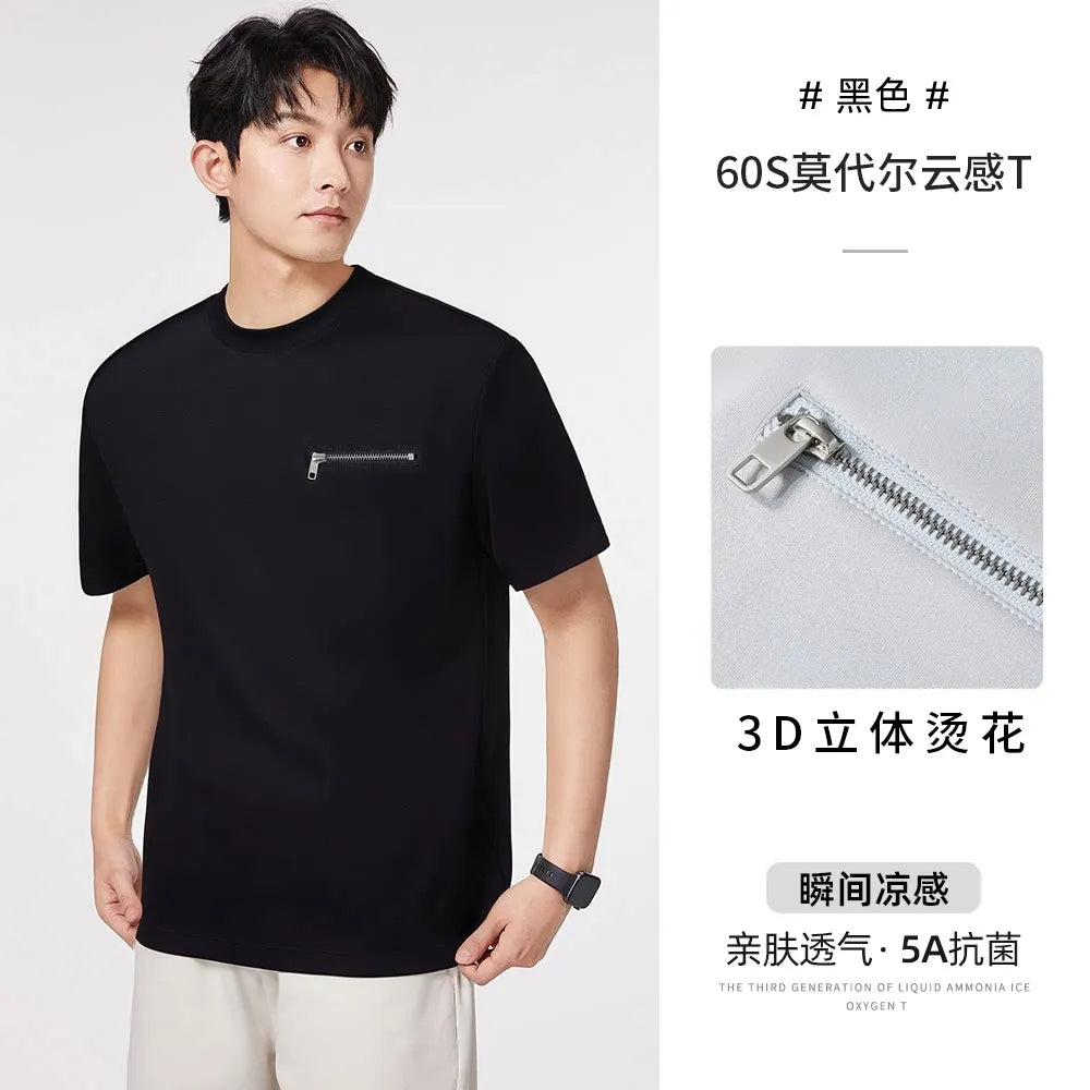 Men's Short Sleeve T-Shirt Summer Cool Breathable Business Casual Fashion Loose T Shirt Plus Size Tshirt